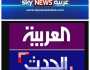 السودان يُوقف عمل ثلاث قنوات فضائية خليجية في عموم البلاد