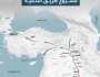 مشروع عملاق يربط الخليج بأوروبا عبر تركيا.. تعرَّف على مشروع ''طريق التنمية'' أهميته وانعكاساته على المنطقة ''انفوجرافيك''