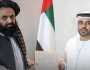 الإمارات تعتمد سفير طالبان وتختلف معها على تسمية افغانستان