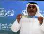القرعة تضع اليمن في المجموعة الأولى في بطولة كأس الخليج للشباب