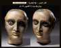 رأس تمثال يمني معروض للبيع في مزاد علني (صورة)