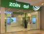 «شركة زين» تحقق أرباحًا ملموسة خلال العام الحالي