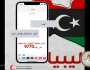 الهلال الأحمر المصري يطلق حملة لجمع التبرعات للمناطق المنكوبة في ليبيا