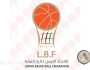 الاتحاد الليبي لكرة السلة يُحدد موعد مباراة السوبر