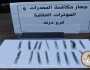 ضبط شخص بحيازة وإتجار مخدرات في درنة