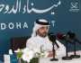 ميناء الدوحة القديم يطلق رسميا خدمة إلكترونية تتيح استكمال إجراءات الدخول إلى الدولة دون الحاجة لمغادرة الوسائط البحرية