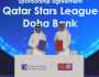 دوري نجوم قطر برعاية بنك الدوحة ابتداءً من الموسم الجديد 2025- 2026