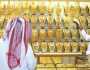 ارتفاع سعر الذهب في السوق القطرية 0.93 بالمئة الأسبوع الجاري