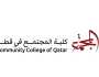 كلية المجتمع تطلق المرحلة الثالثة من مبادرة كفاءات أكاديمية