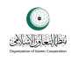 منظمة التعاون الإسلامي تعقد اجتماعا طارئا لمناقشة العدوان الإسرائيلي المتواصل على الشعب الفلسطيني