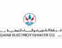'الكهرباء والماء' تحقق أرباحا نصف سنوية بقيمة 662 مليون ريال