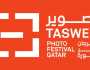 مهرجان قطر للصورة يعلن عن فتح باب التقديم لجوائز تصوير 2025