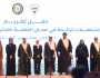 قطر تشارك في حفل تكريم المشاريع والشخصيات الرائدة في مجال الخدمة المدنية والعمل والشؤون الاجتماعية بدول مجلس التعاون