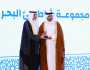 لإسهامها في خدمة العمل الاجتماعي والعمالي بـ «التعاون».. مجلس وزراء العمل الخليجي يكرم SEASHORE
