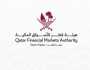 'هيئة قطر للأسواق المالية' تعتمد الشعار الرسمي للدولة في هويتها المؤسسية الجديدة