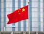 الصين تدين بشدة الهجوم الإسرائيلي على قطر