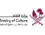 وزارة الثقافة تنظم نسخة دولية خاصة من 'موسم الندوات' في باريس