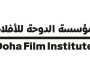 مهرجان الدوحة السينمائي 2025 يعلن عن قائمة عروض مؤسسة الدوحة للأفلام المشاركة فيه