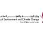 وزارة البيئة والتغير المناخي تصدر تقرير إنجازات قطاع البيئة خلال الربع الثالث من 2025