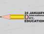 عبارات عن اليوم الدولي للتعليم