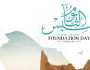 تفسير الاحتفال باليوم التأسيس السعودي في المنام