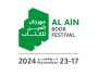 اليوم انطلاق مهرجان العين للكتاب 2024