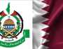 أمريكا تطالب قطر بطرد حماس.. هل ستنفذ الدوحة الطلب؟