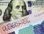 سعر الدولار اليوم في السودان الخميس 7 نوفمبر 2024.. انخفاض الجنيه