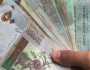 سعر الدولار اليوم في السودان الجمعة 8 نوفمبر 2024 في البنوك