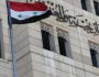 الخارجية السورية تعلن استمرار عمل بعثاتها الدبلوماسية