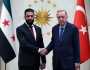 الزيارة الثانية خلال شهرين.. الشرع في تركيا لبحث ملفات مشتركة
