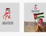 شعر عن الأردن بمناسبة يوم العلم الأردني