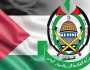 بيان عاجل عن حماس بشأن قرار احتلال غزة