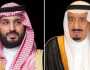 الملك سلمان بن عبدالعزيز وولي العهد السعودي يهنئان الشرع برئاسة سوريا للمرحلة الانتقالية