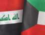 الكويت تتسلم دفعة جديدة من ممتلكاتها وأرشيفها من العراق