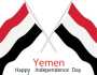 أجمل عبارات تهنئة عن العيد الوطني في اليمن