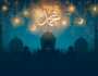 دعاء المولد النبوي الشريف