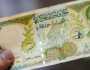 سعر الدولار اليوم في سوريا الأحد 7 أبريل 2024.. الليرة الآن