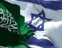 السعودية ودول عربية لاسرائيل: التطبيع مقابل الدولة الفلسطينية