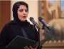 من هي الأميرة هيفاء آل مقرن سفيرة السعودية الجديدة في مدريد؟
