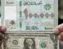 سعر الدولار اليوم في لبنان الخميس 11 يناير 2024.. ثبات الليرة