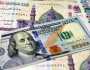 سعر الدولار في السوق السوداء في مصر الأربعاء 24 يناير 2024.. رقم تاريخي!