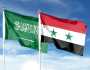 السفارة السعودية تفتح ابوابها في دمشق خلال ايام