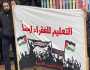 المنح والقروض..حراك طلابي احتجاجا على تعديلات النظام
