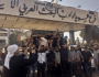 المتظاهرون يقتحمون مقر حزب البعث بالسويداء في سوريا