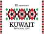 أجمل ما قيل عن الكويت في العيد الوطني