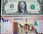 سعر الدولار اليوم في السودان الثلاثاء 27 فبراير 2024 في البنوك والسوق السوداء