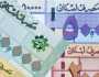 سعر الدولار اليوم في لبنان الثلاثاء 29 أغسطس 2023.. تماسك الليرة!