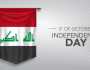متى اليوم الوطني في العراق؟