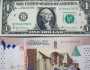 سعر الدولار اليوم في السودان الثلاثاء 5 سبتمبر 2023.. صعود الأخضر!